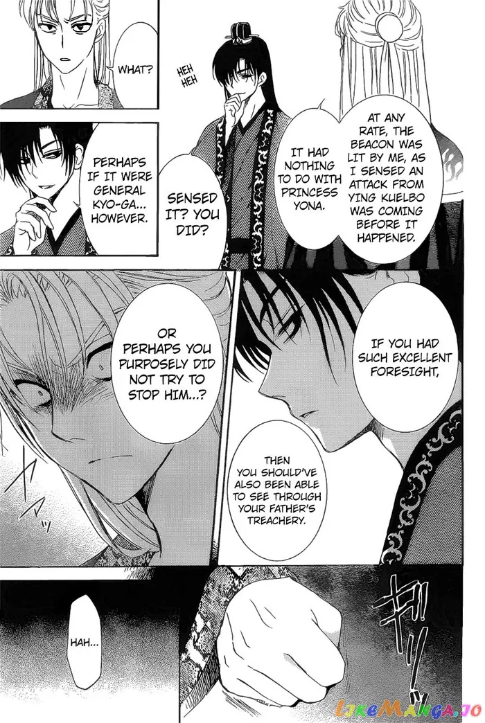 Yona of the Dawn Chapter 160 image 14_optimized